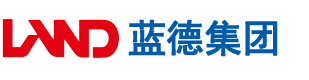 骚逼.com安徽蓝德集团电气科技有限公司